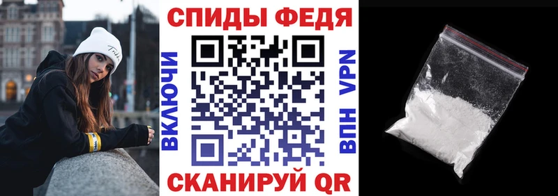Амфетамин Розовый  Купить  Магас 