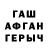 МЕТАДОН белоснежный anime_go71