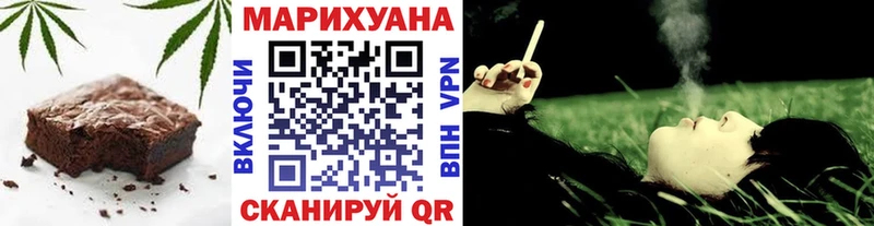 Купить закладки  Магас  Canna-Cookies марихуана 