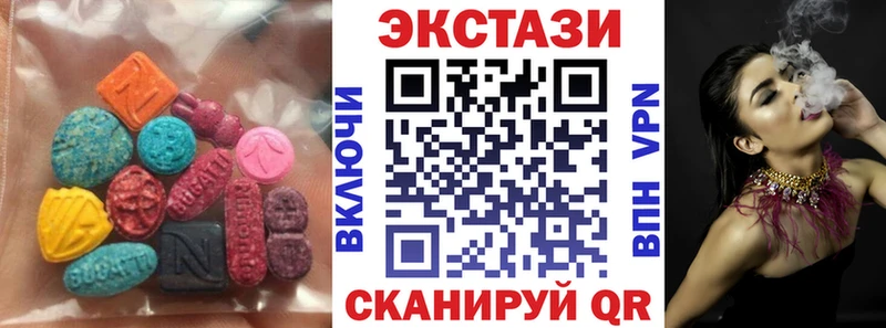 Купить  Магас  Экстази XTC 