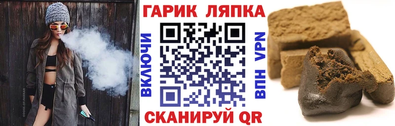 Купить где  Магас  ГАШ гарик 