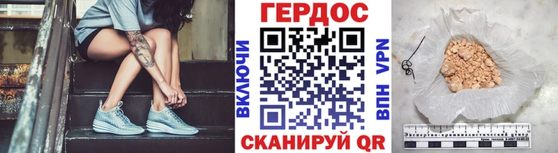 Героин Heroin  Купить где  Магас 