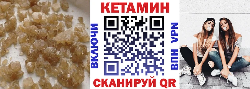 Купить где  Магас  Кетамин VHQ 