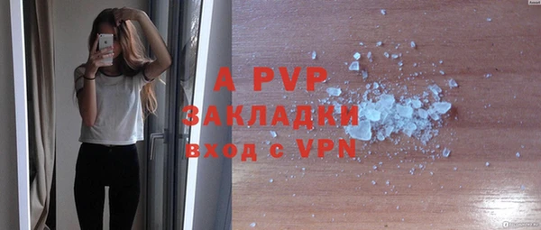 кокс Бронницы