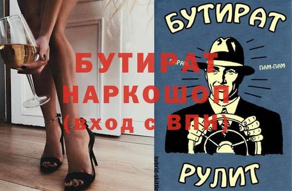 кокс Бронницы