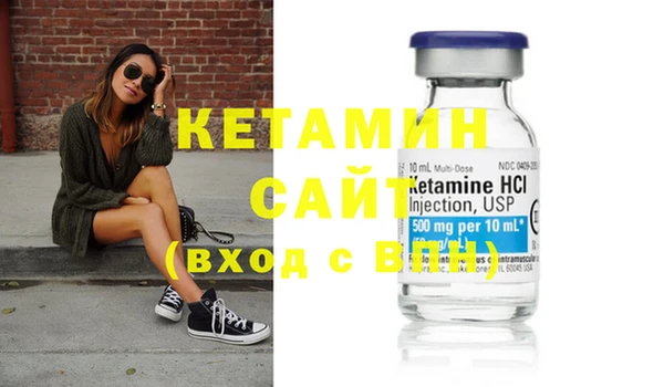 кокс Бронницы