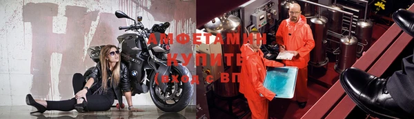 ПСИЛОЦИБИНОВЫЕ ГРИБЫ Бугульма