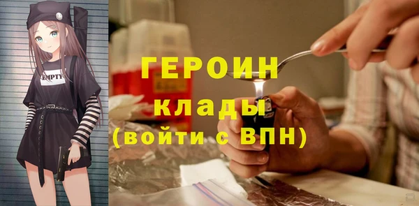 mdpv Бородино