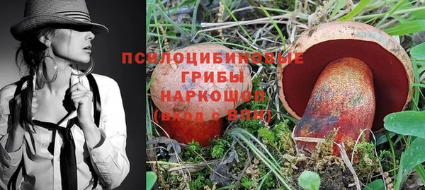 кокс Бронницы