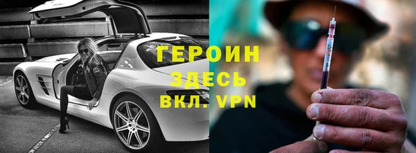 mdpv Бородино