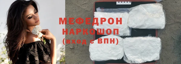 ПСИЛОЦИБИНОВЫЕ ГРИБЫ Бугульма