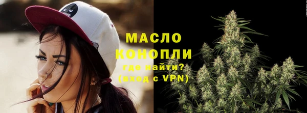 ПСИЛОЦИБИНОВЫЕ ГРИБЫ Бугульма