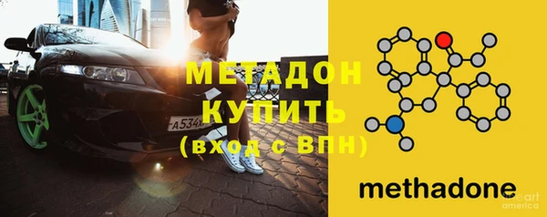 mdpv Бородино