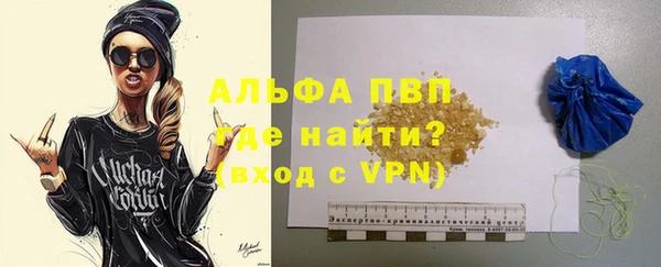 ПСИЛОЦИБИНОВЫЕ ГРИБЫ Бугульма