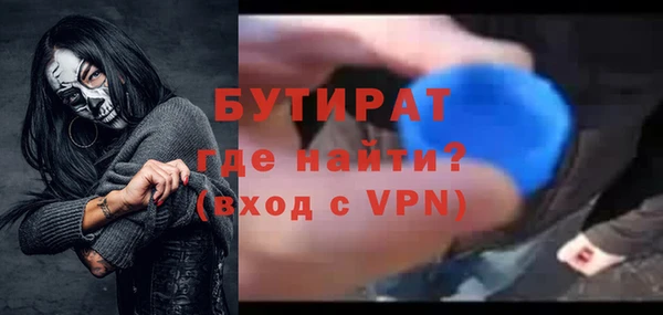 ПСИЛОЦИБИНОВЫЕ ГРИБЫ Бугульма