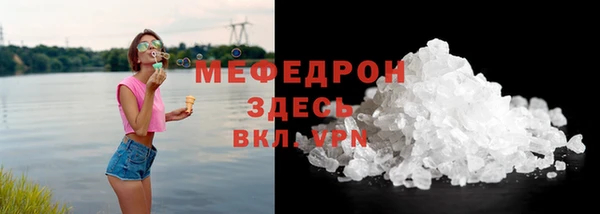 mdpv Бородино