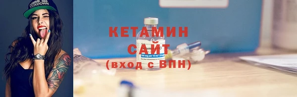 ПСИЛОЦИБИНОВЫЕ ГРИБЫ Бугульма