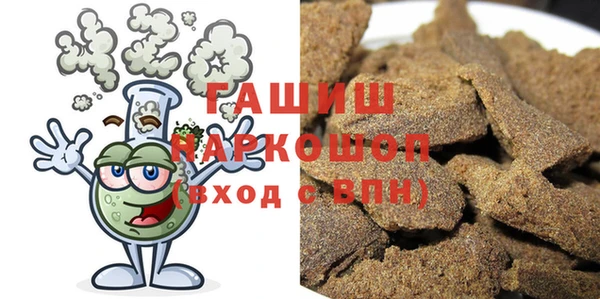ПСИЛОЦИБИНОВЫЕ ГРИБЫ Бугульма