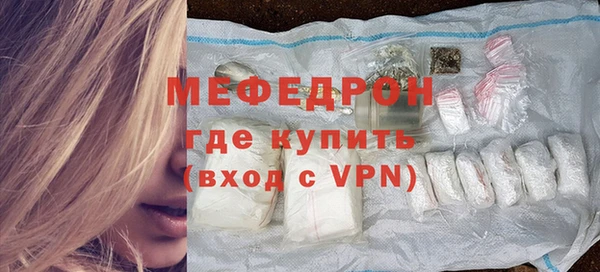 кокс Бронницы