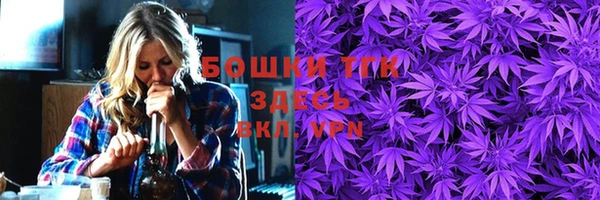 кокс Бронницы