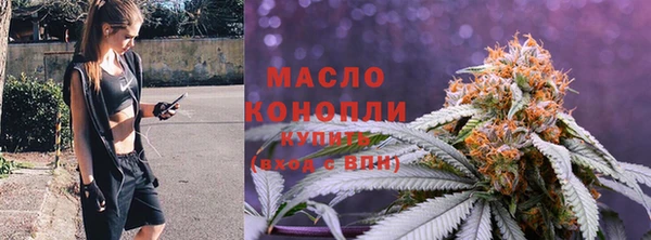 ПСИЛОЦИБИНОВЫЕ ГРИБЫ Бугульма