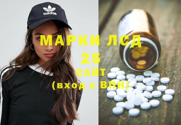 кокс Бронницы