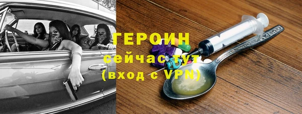 mdpv Бородино