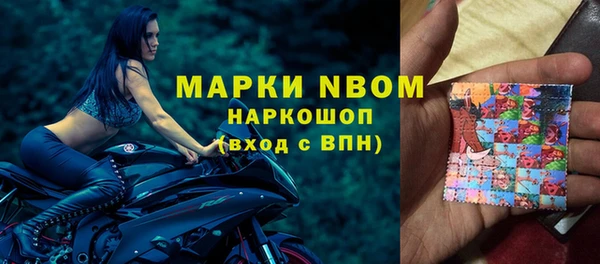 кокс Бронницы