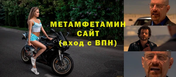 mdpv Бородино