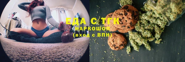 кокс Бронницы