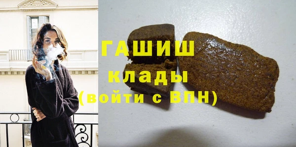 ПСИЛОЦИБИНОВЫЕ ГРИБЫ Бугульма