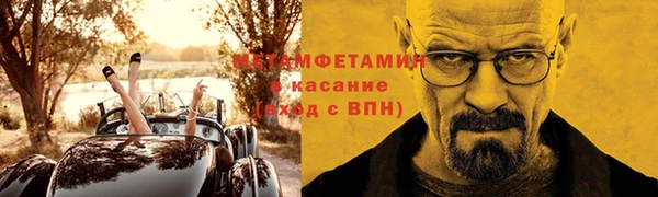 ПСИЛОЦИБИНОВЫЕ ГРИБЫ Бугульма