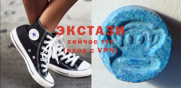 ПСИЛОЦИБИНОВЫЕ ГРИБЫ Бугульма