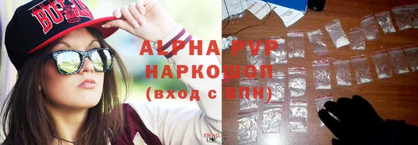 ПСИЛОЦИБИНОВЫЕ ГРИБЫ Бугульма