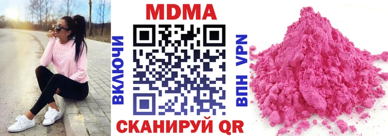 Купить  Магас  МДМА Molly 
