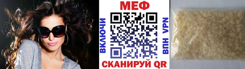 Меф мука Магас