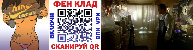 Купить закладки  Магас  МЕТАМФЕТАМИН винт 