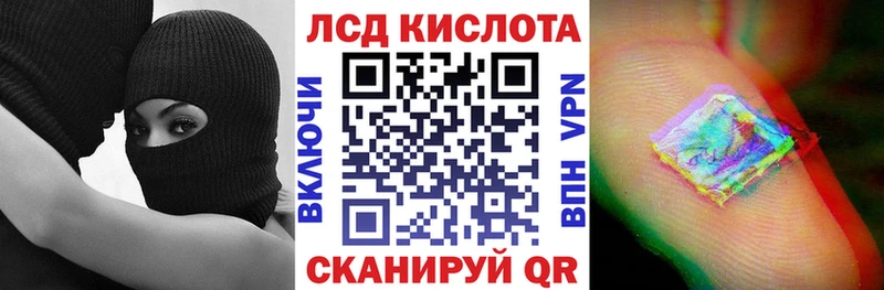 Наркотические марки 1,8мг  Купить закладки  Магас 