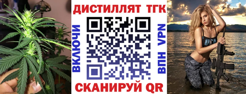 Дистиллят ТГК Wax  Купить закладки  Магас 